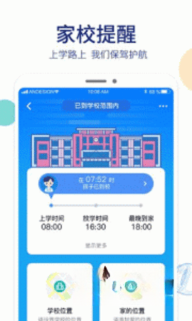 阿巴町手表