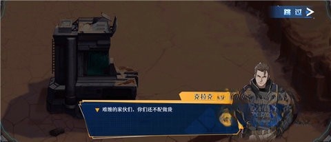 重装战线(3)