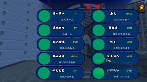 血战上海滩老版(3)