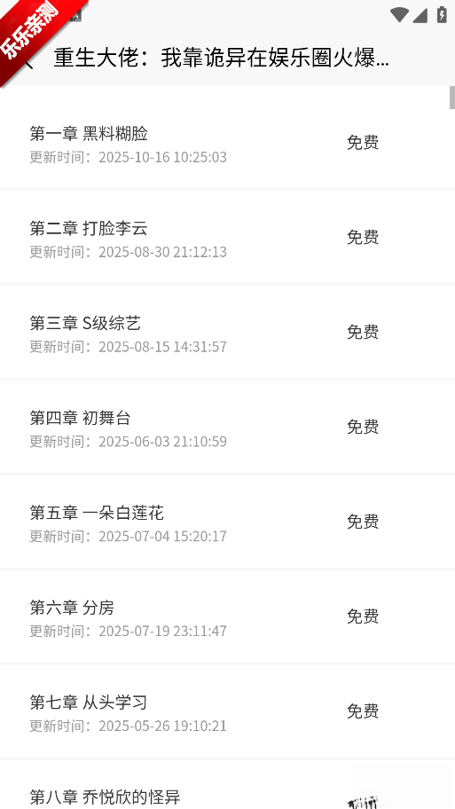梦游小说  最新版