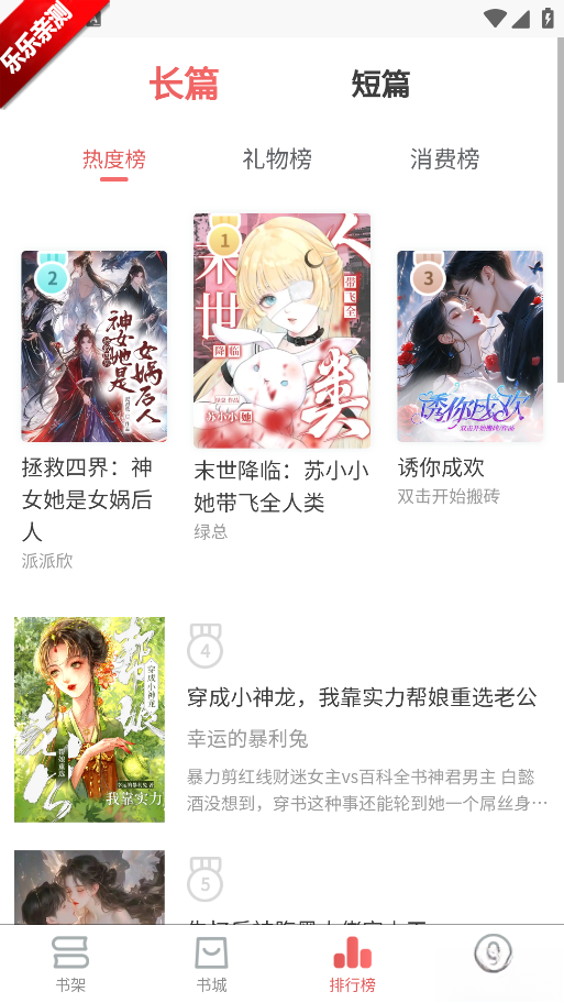 梦游小说  最新版