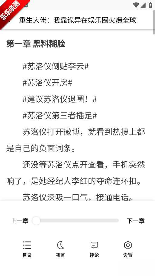梦游小说  最新版