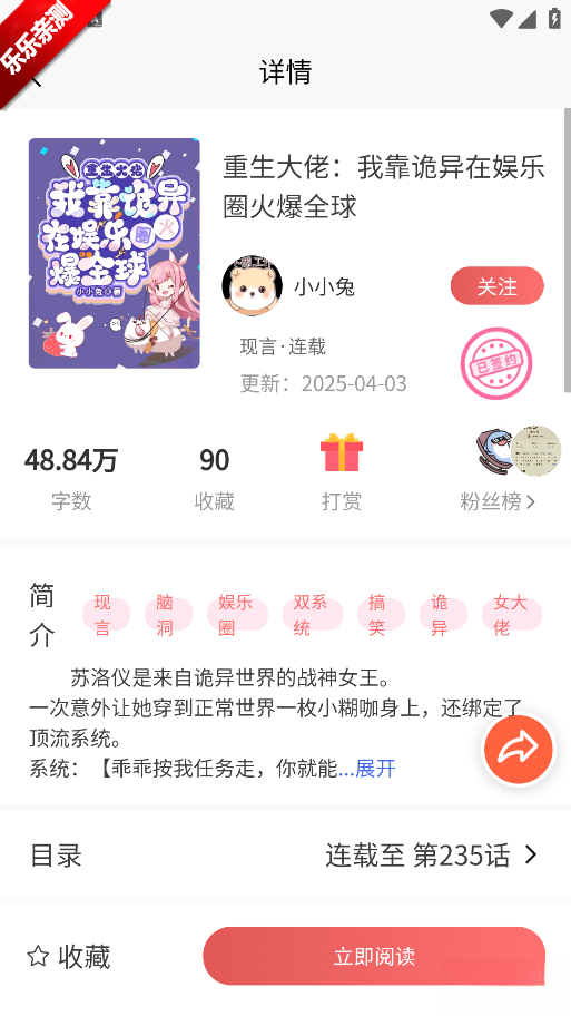 梦游小说  最新版