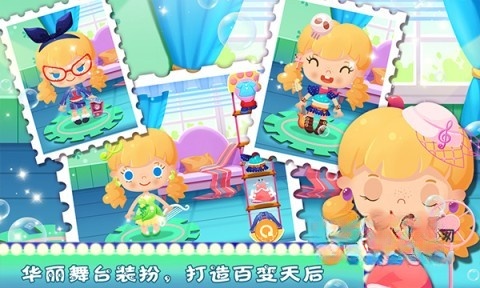 糖糖宠物派对免费版图1