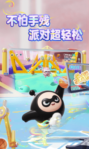 蛋仔派对体验服s7