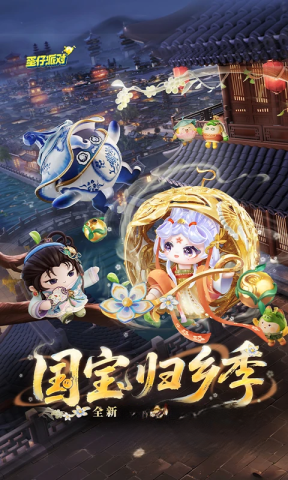 蛋仔派对体验服s7