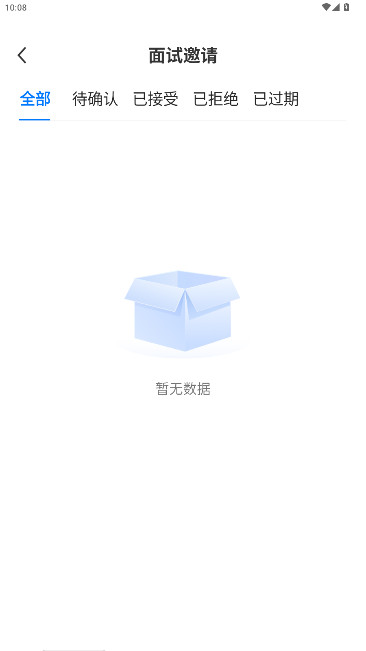 迁安人才网找工作招聘  最新版图8