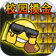 地铁逃生搜打撤