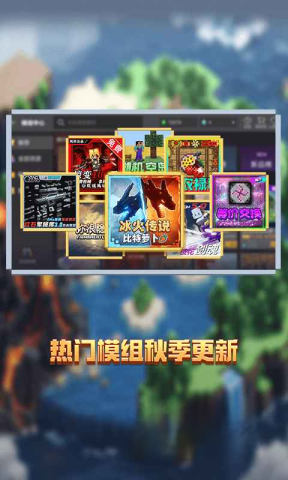 我的世界