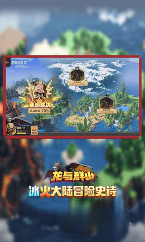 我的世界