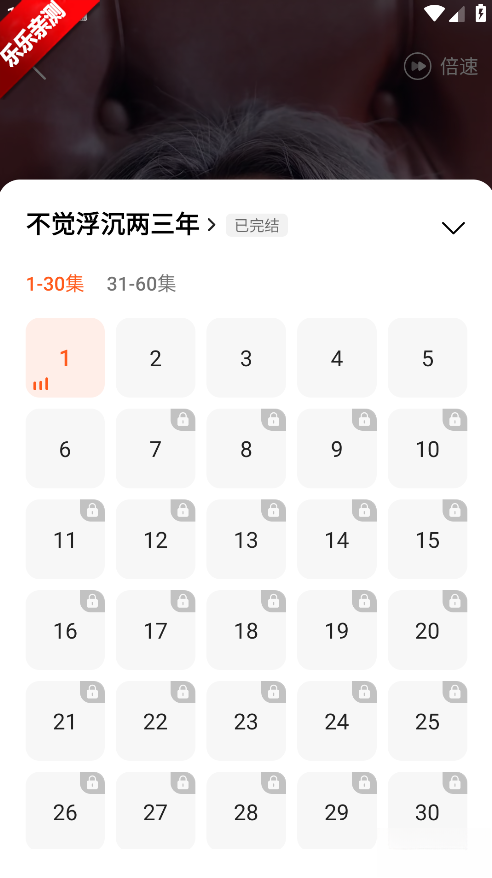 翻视界手机版图5