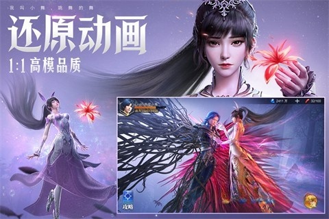 斗罗大陆魂师对决安卓渠道服
