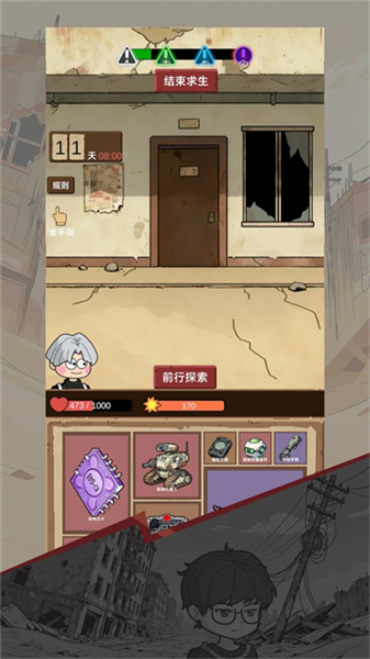 宿舍求生废土篇安卓版图2