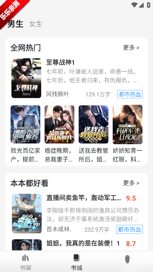 灵猫看看官方正版图1