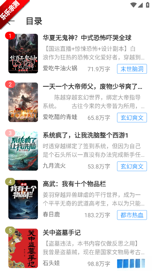 灵猫看看官方正版图3
