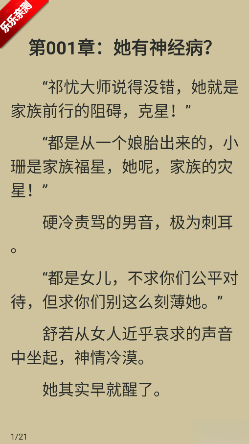 灵猫看看官方正版图2