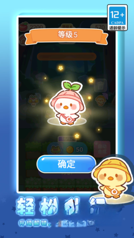 可爱萌宠跳一跳图1