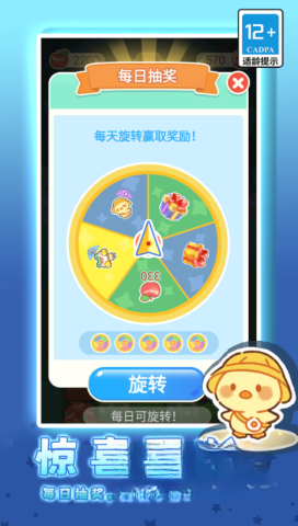 可爱萌宠跳一跳图2
