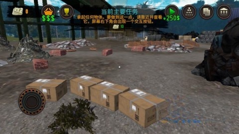 垃圾场模拟器(4)