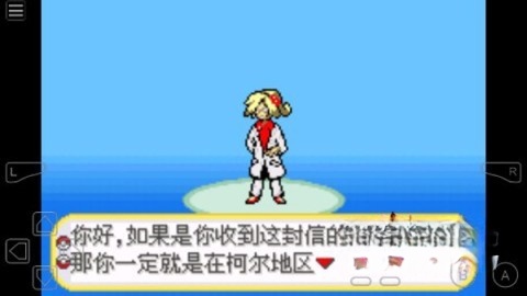 口袋妖怪黑暗升起2(2)
