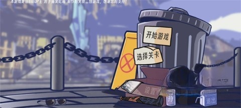 植物大战僵尸星铁版图1