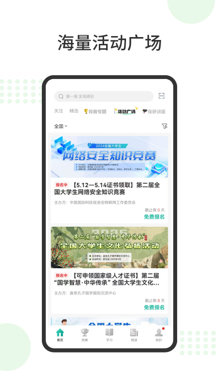 赛氪最新版图2
