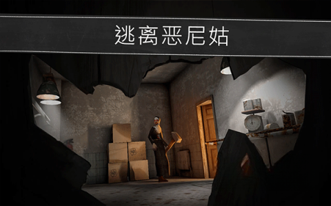 鬼修女校园惊魂图2