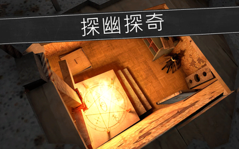 鬼修女校园惊魂图3