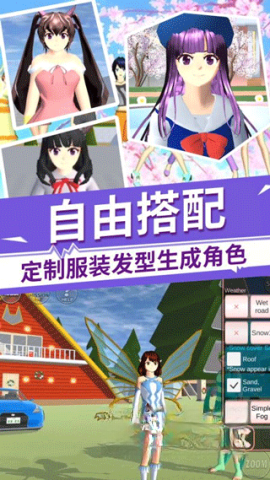 驾驶校园模拟器图2