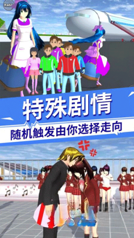 驾驶校园模拟器图3
