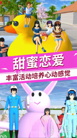 驾驶校园模拟器图4