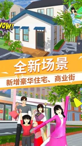 驾驶校园模拟器图5