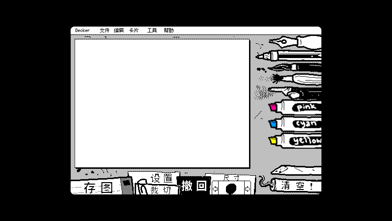 抖动画画绘画软件免费原版图2