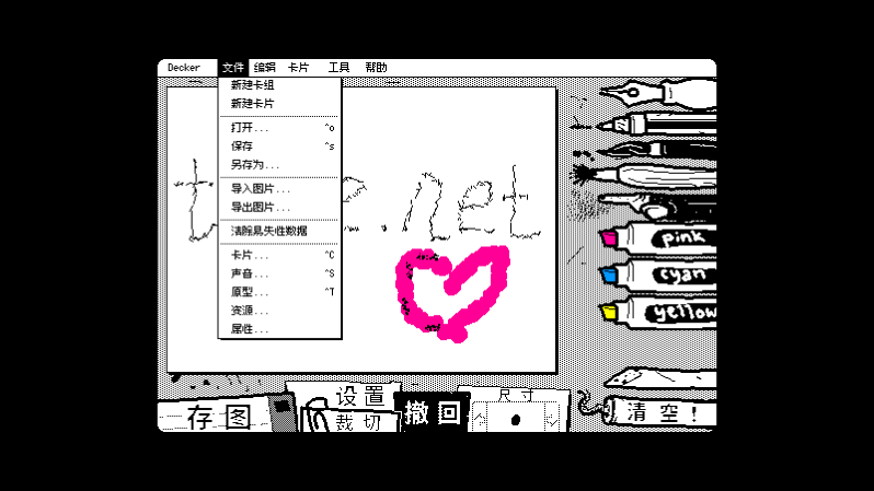 抖动画画绘画软件免费原版图3