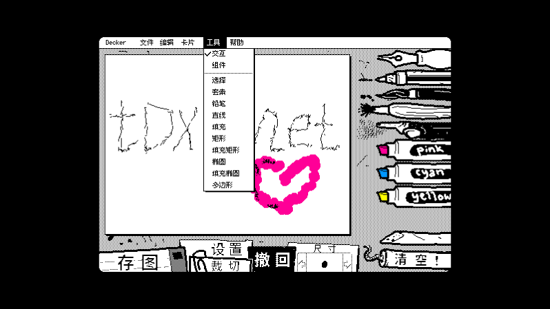 抖动画画绘画软件免费原版图4