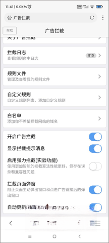 X浏览器