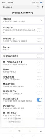 X浏览器