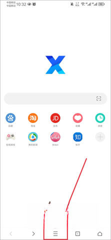 X浏览器