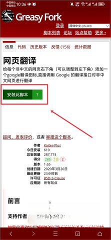 X浏览器