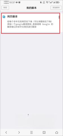 X浏览器