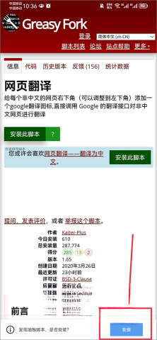 X浏览器