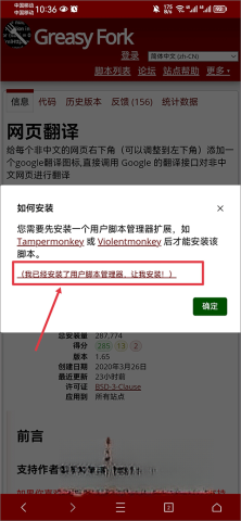 X浏览器