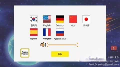 地球灭亡前60秒兼容版图5