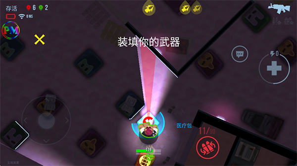 子弹回声最新版图3