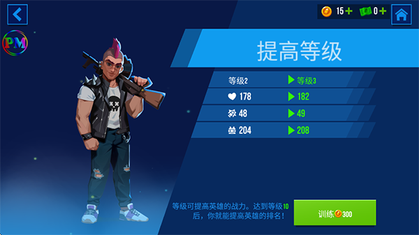 子弹回声最新版图1