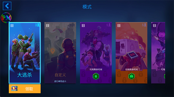 子弹回声最新版图5
