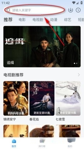 剧白白最新版图1