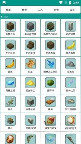 迷你助手盒子(3)
