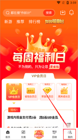 早游戏