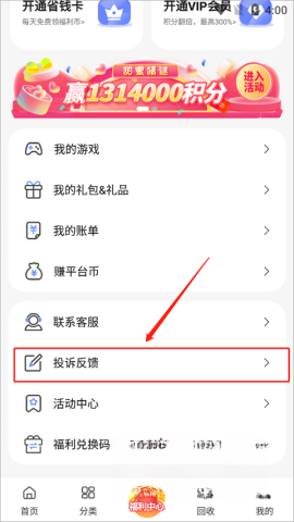 早游戏